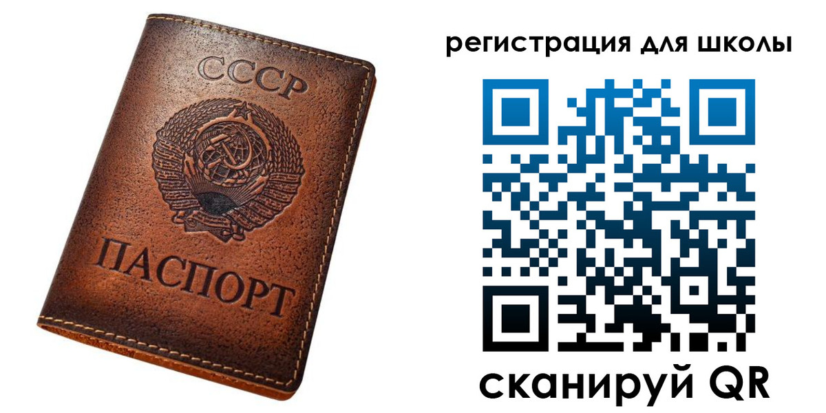 временная регистрация в Ижевске