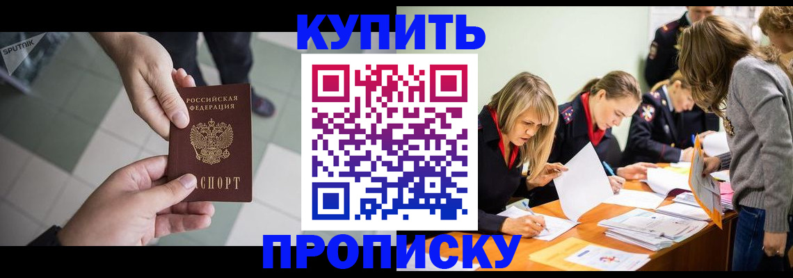 форма 3 в Ижевске