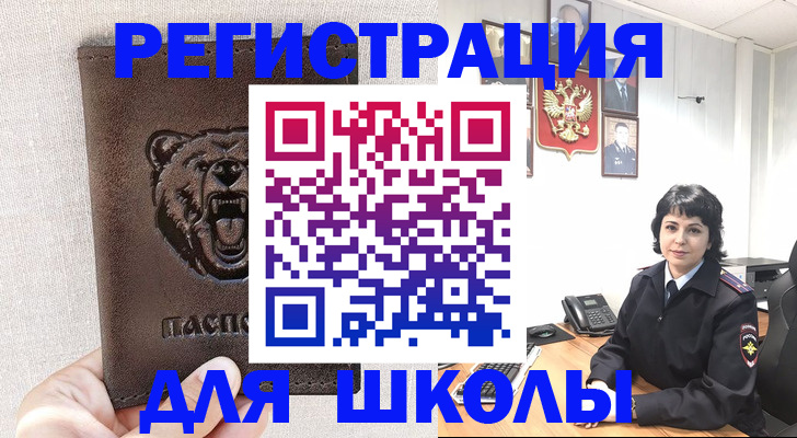 прописка от собственника в Ижевске